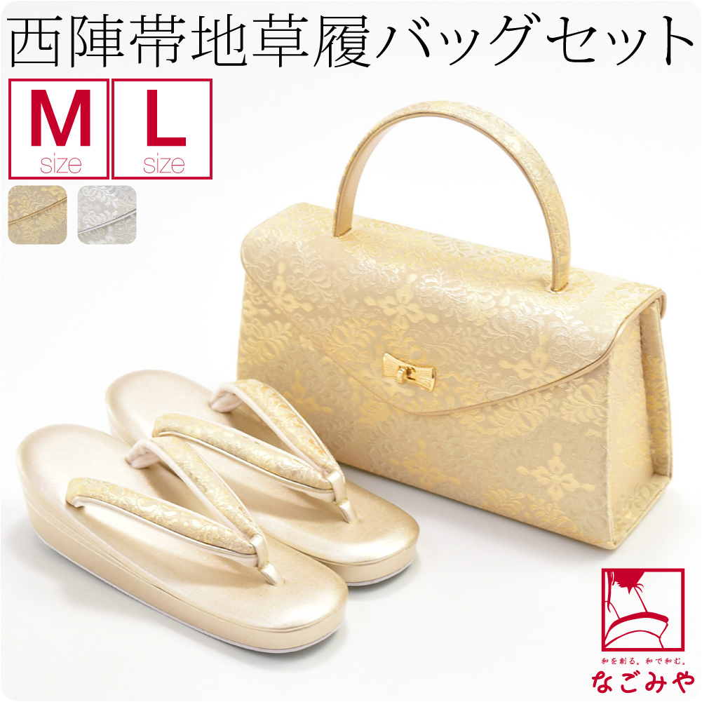 楽天市場】＼スーパーセール／ 【ランキング1位受賞】 留袖 草履