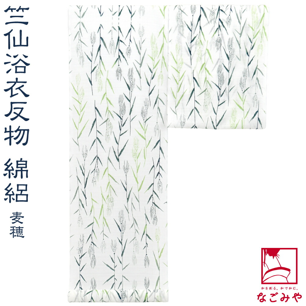 楽天市場】＼スーパーセール／ 反物 浴衣地 夏用 日本製 [竺仙] 綿絽