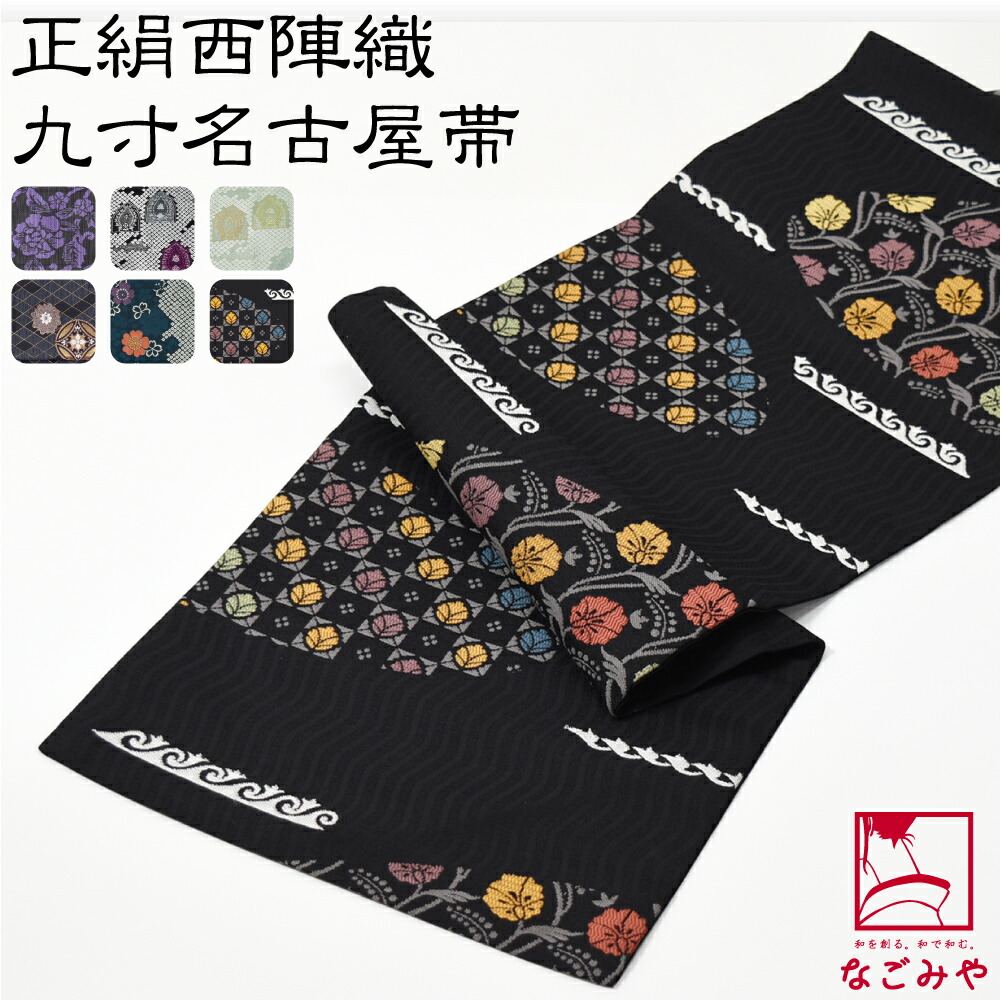 楽天市場】＼スーパーセール終了間近／ 【ランキング1位受賞】 名古屋