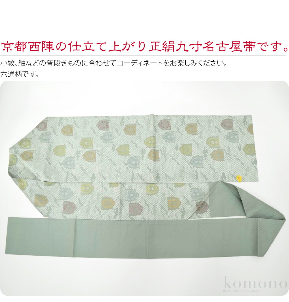 楽天市場】＼スーパーセール終了間近／ 【ランキング1位受賞】 名古屋