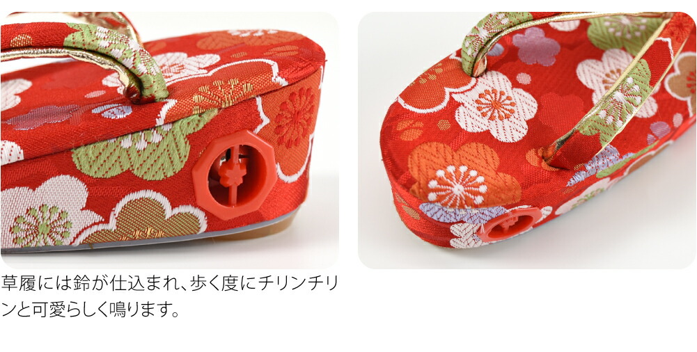 楽天市場】＼創業祭セール／ ☆4.5【ランキング1位受賞】 七五三 草履