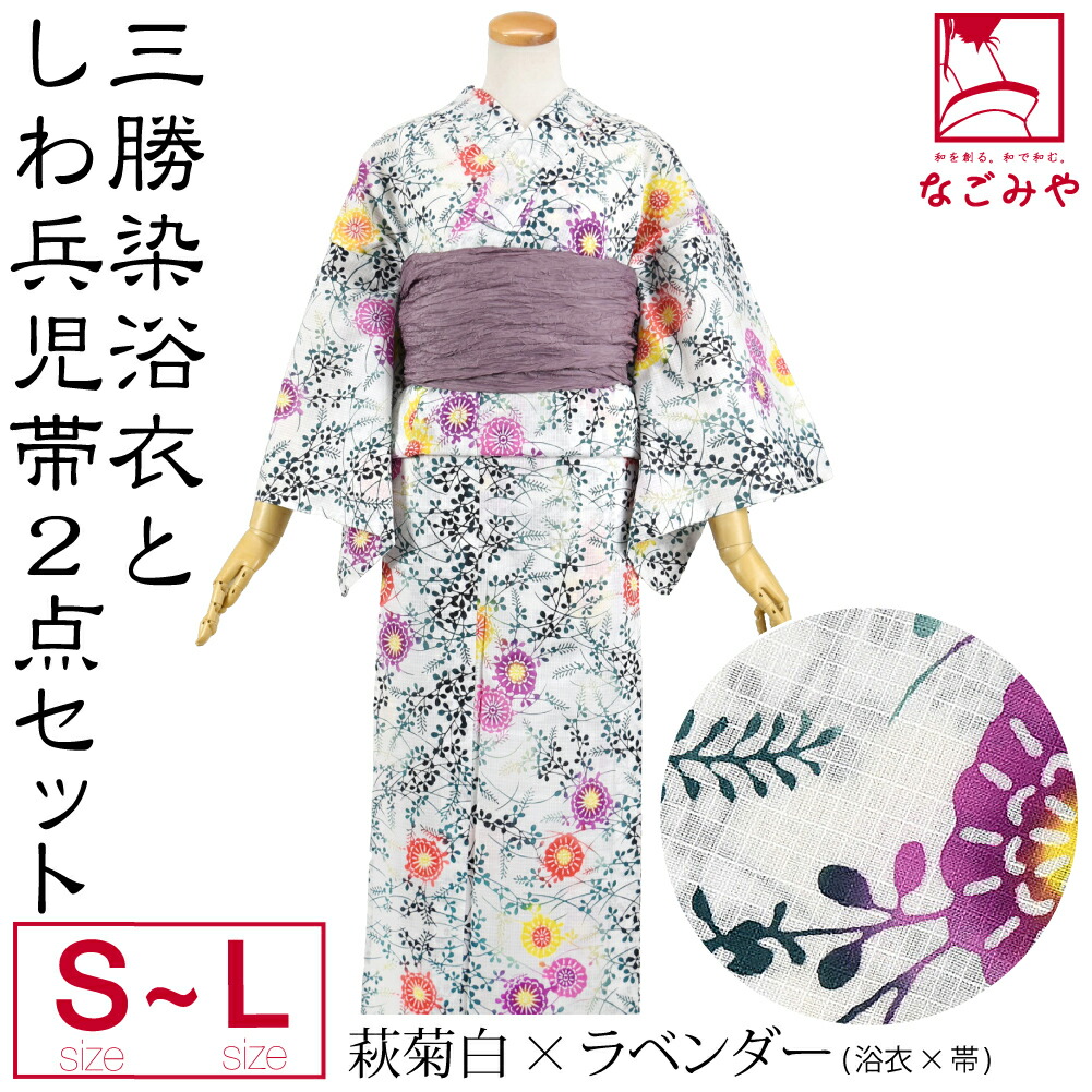 楽天市場】＼スーパーセール／ 浴衣 セット レディース 夏用 日本製 三