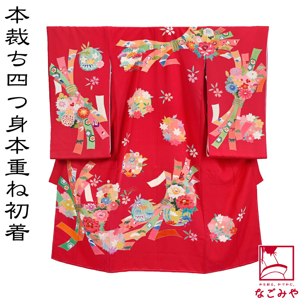 楽天市場】＼スーパーセール／ お宮参り 着物 通年用 日本製 逸品 正絹