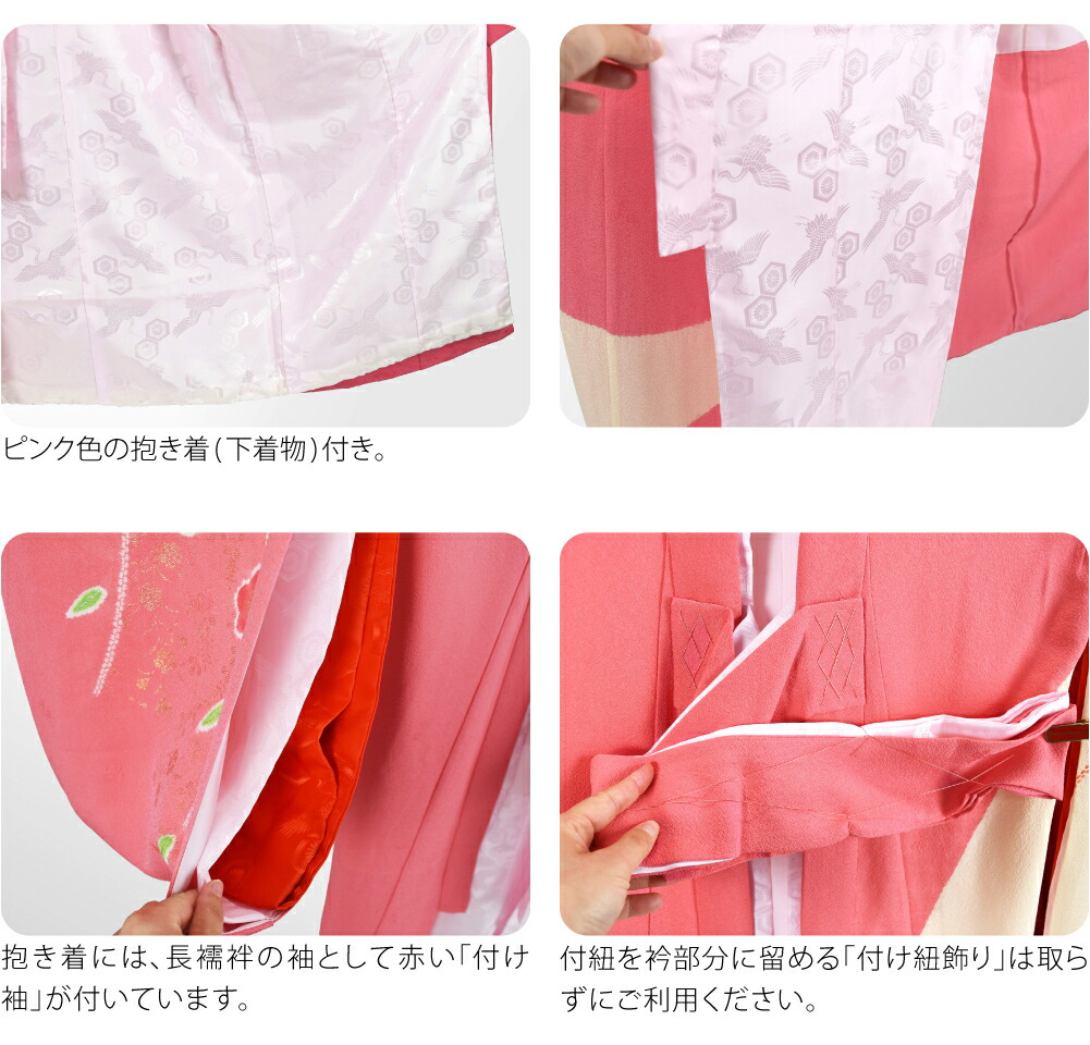 楽天市場】＼スーパーセール／ お宮参り 着物 通年用 日本製 逸品 正絹