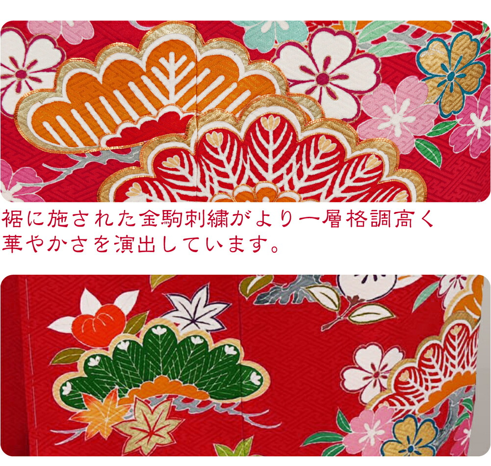 楽天市場】＼スーパーセール／ 七五三 着物 7歳 袷用 日本製 逸品 正絹