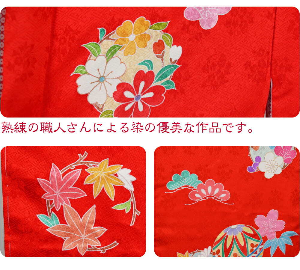 楽天市場】＼スーパーセール／ 七五三 着物 7歳 袷用 日本製 逸品 正絹