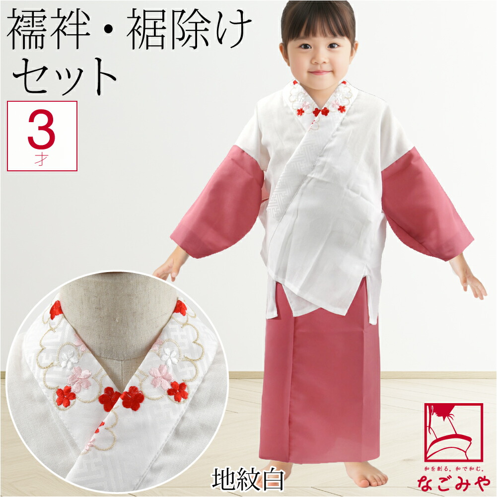 楽天市場】＼スーパーセール終了間近／ 【ランキング1位受賞】 七五三