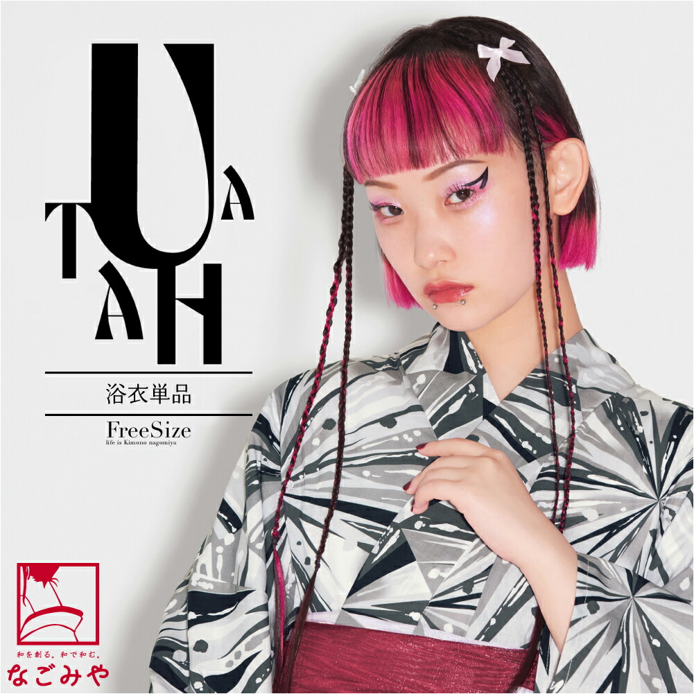 楽天市場】＼スーパーセール／ 浴衣 レディース 単品 夏用 [UTAHA] 女