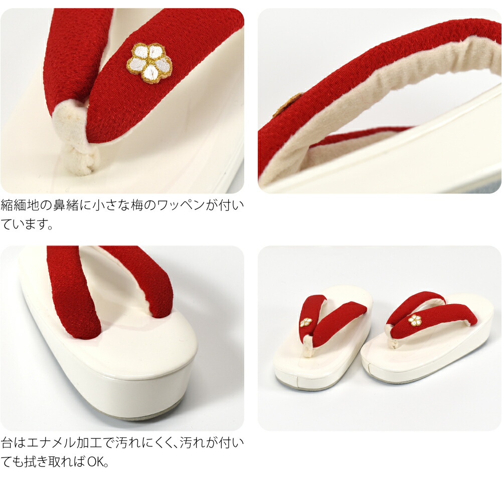 楽天市場】＼スーパーセール／ 【ランキング1位受賞】 七五三 草履