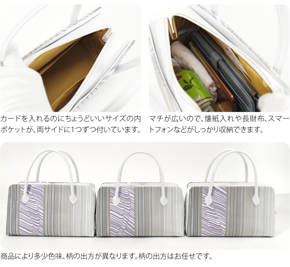 楽天市場】＼スーパーセール／ 和装バッグ カジュアル 夏用 日本製