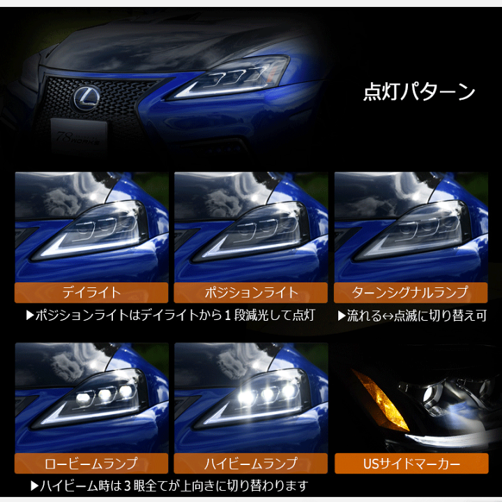 楽天市場】レクサス IS ISF ISC 3眼 LED ヘッドライト V4 ブラック