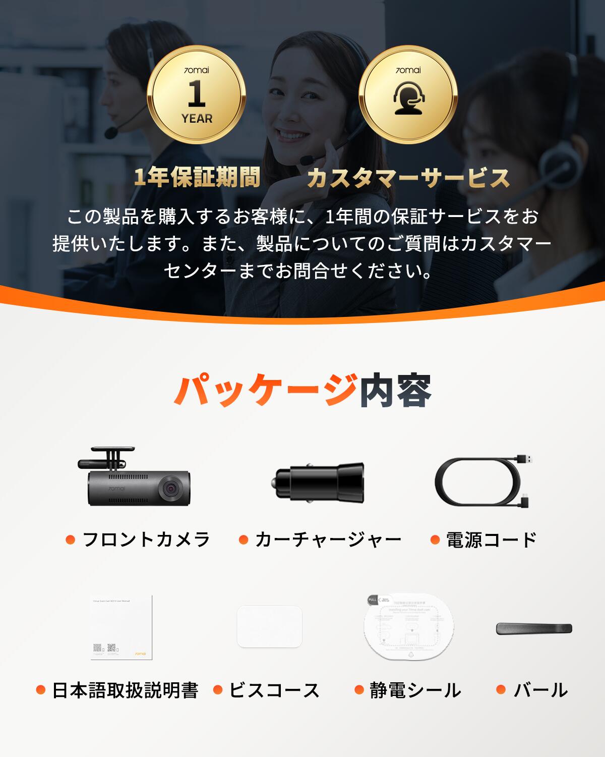 楽天市場】ドライブレコーダー 70mai M310 超小型 取扱簡単 2K 300万
