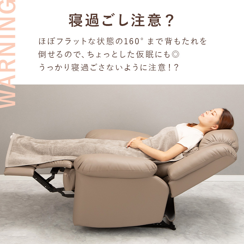 楽天市場】【期間限定5％OFF〜3/11 10時】リクライニングチェア