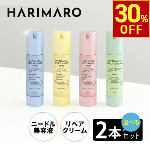 楽天市場】【Qz MEDICA】B.D SHOT 100 ダーマ美容液 25ml 針美容液