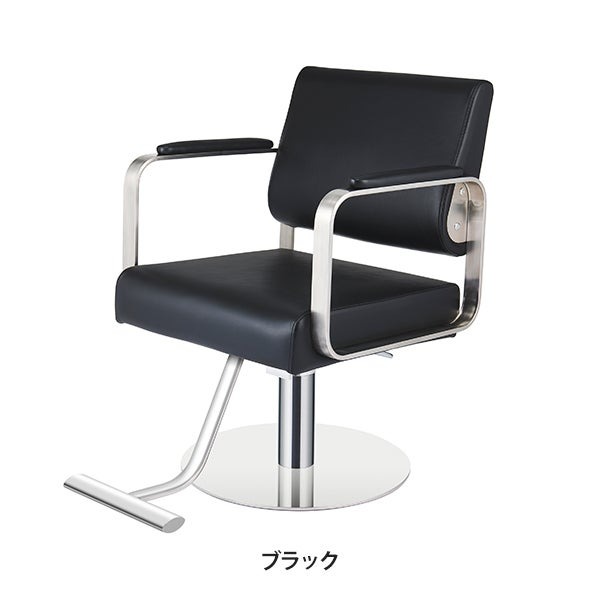 楽天市場】【2年保証】スタイリングチェア OS-03 ブラック 黒