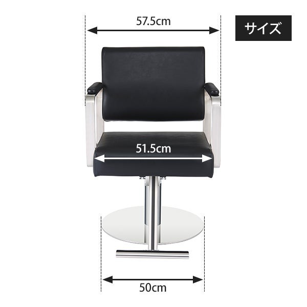 楽天市場】【2年保証】スタイリングチェア OS-03 ブラック 黒