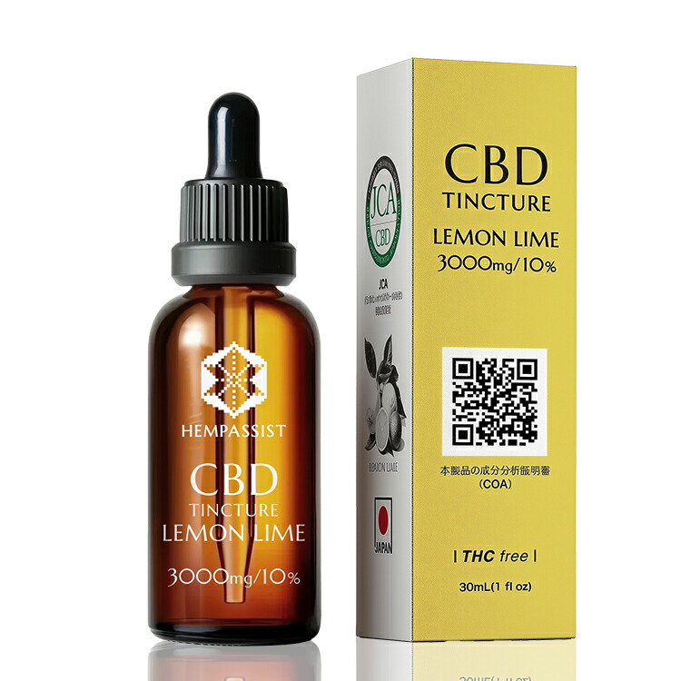 楽天市場】【楽天スーパーSALE30%OFF】CBD オイル ヘンパシスト