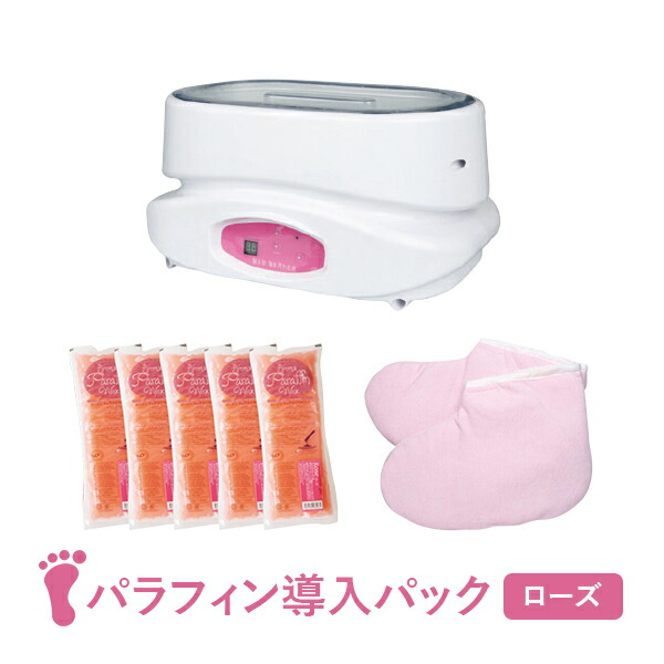 パラフィンパック」の人気商品一覧 | 安い商品を通販サイトから探す