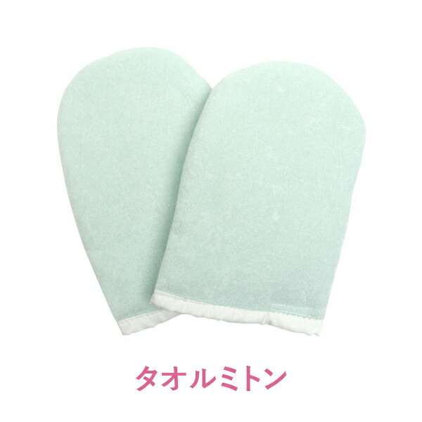 パラフィンバス」の人気商品一覧 | 安い商品を通販サイトから探す