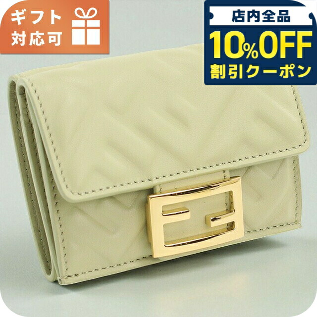 fendi 財布 長財布」の人気商品一覧 | 安い商品を通販サイトから探す