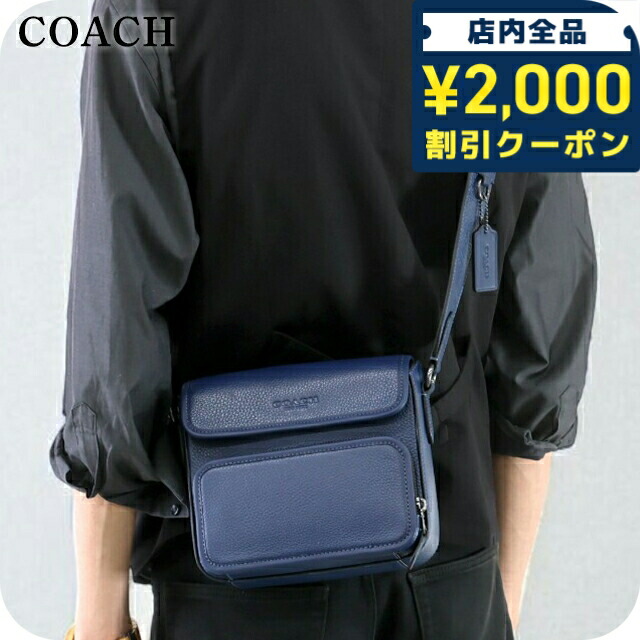 楽天市場】本革 ショルダーバッグ メンズ（ブランドコーチ）（バッグ
