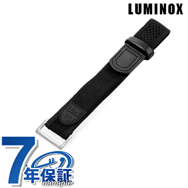 楽天市場】ルミノックス 3900 ベルトの通販