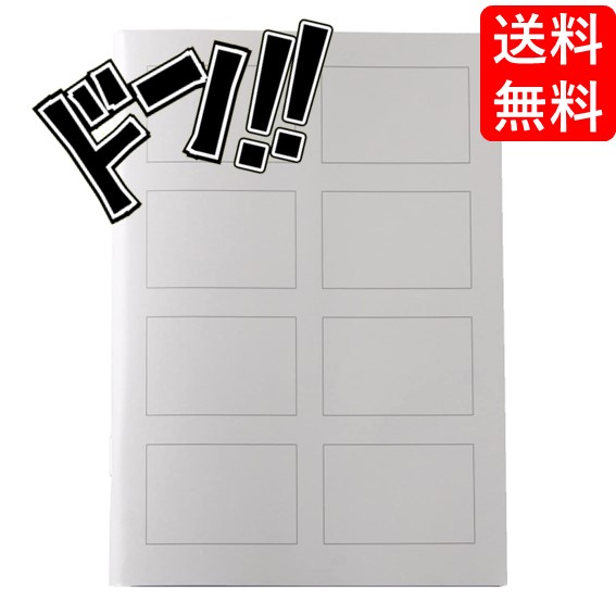 楽天市場】無印良品 再生紙週刊誌4コマノート・ミニ A5・88枚