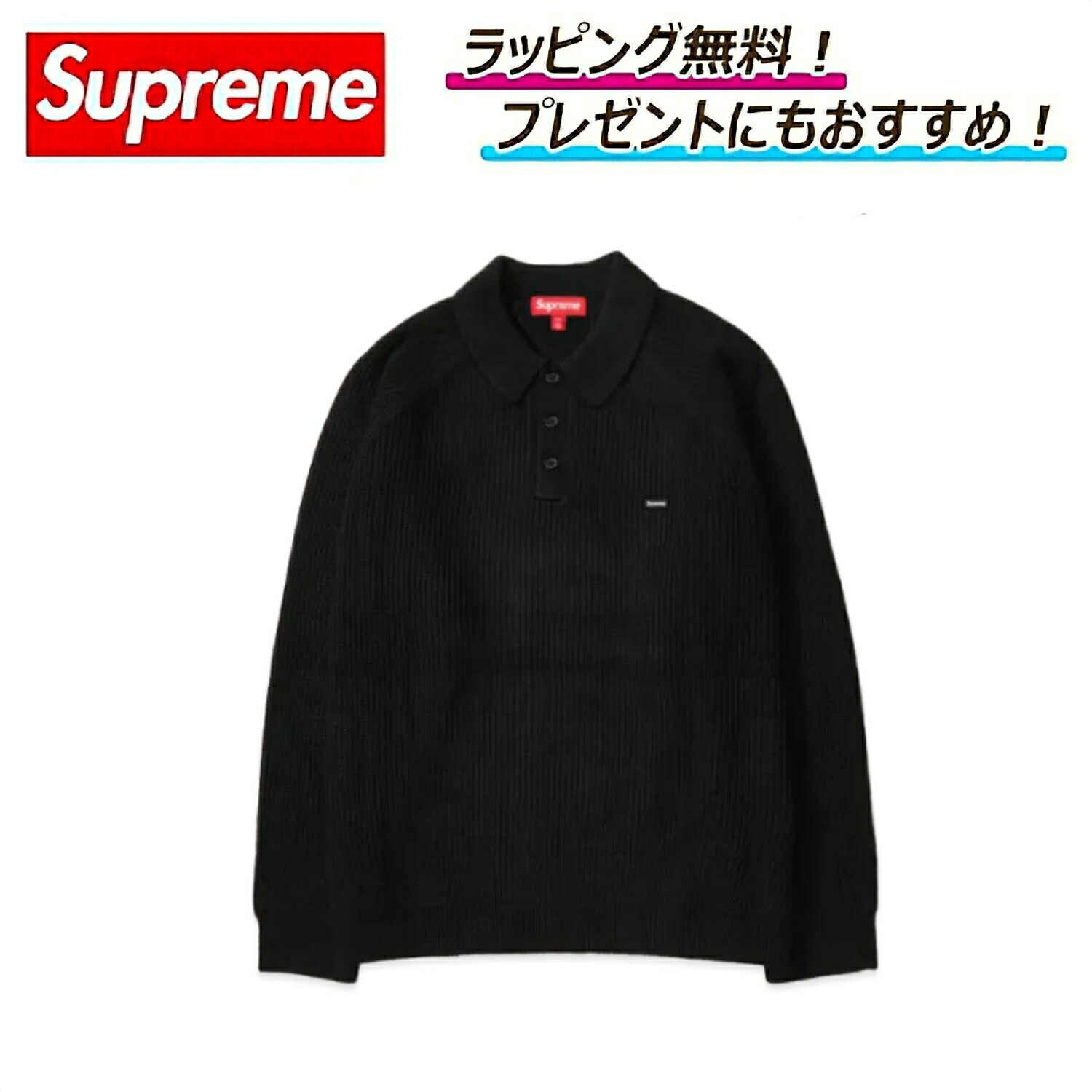 楽天市場】supreme ニット ポロの通販
