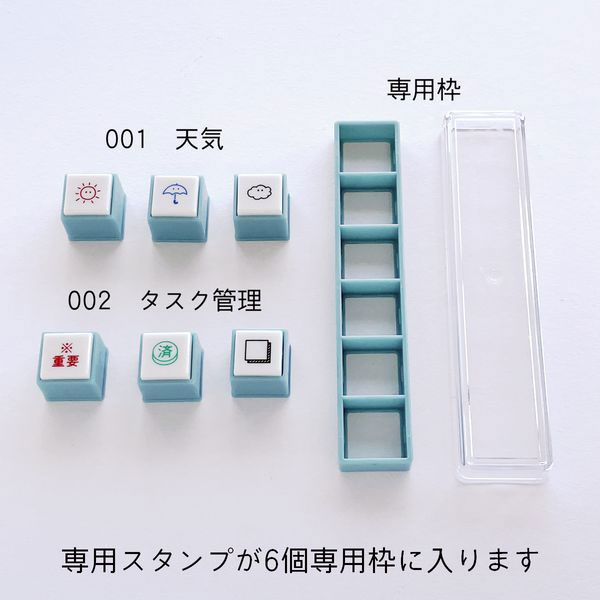 楽天市場】ポチッとPick！(ピック)専用スタンプ3個 [全12種類] こども