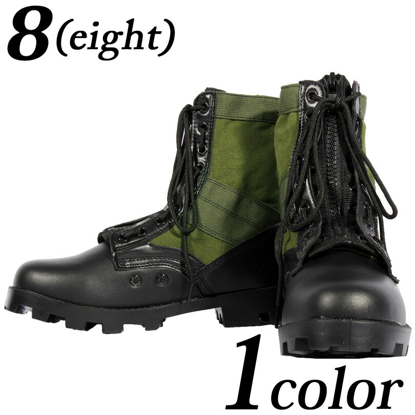 楽天市場】ミリタリーブーツ 全5サイズ☆ 本格派 ミリタリー アーミー