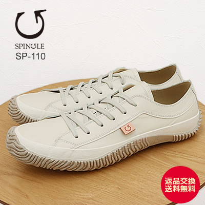 楽天市場】SPINGLE MOVE（ブランドスピングルムーブ）（スニーカー