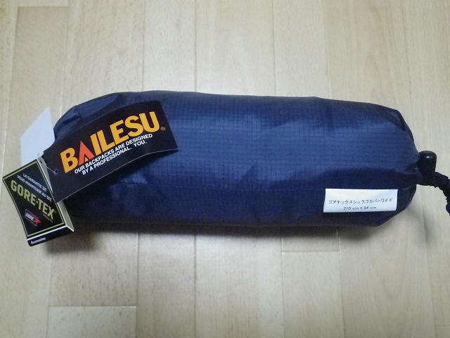 BAILESU ゴアテックス シュラフカバー ワイド - 登山・クライミング用