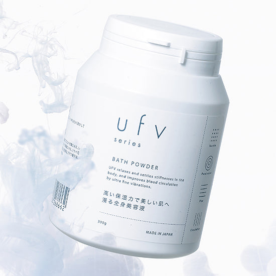 UFV バスパウダー