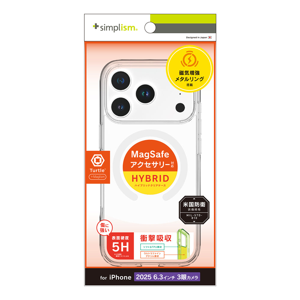 for iPhone [Turtle] MagSafe対応 ハイブリッドクリアケース