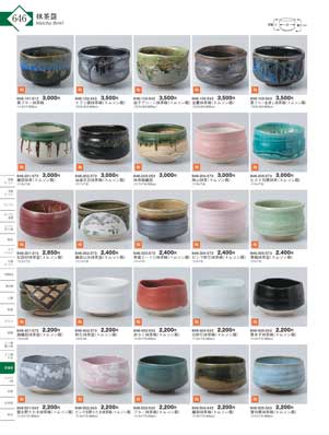 茶道具（茶箱）焼桐短冊箱揃（商品番号643-302-793）