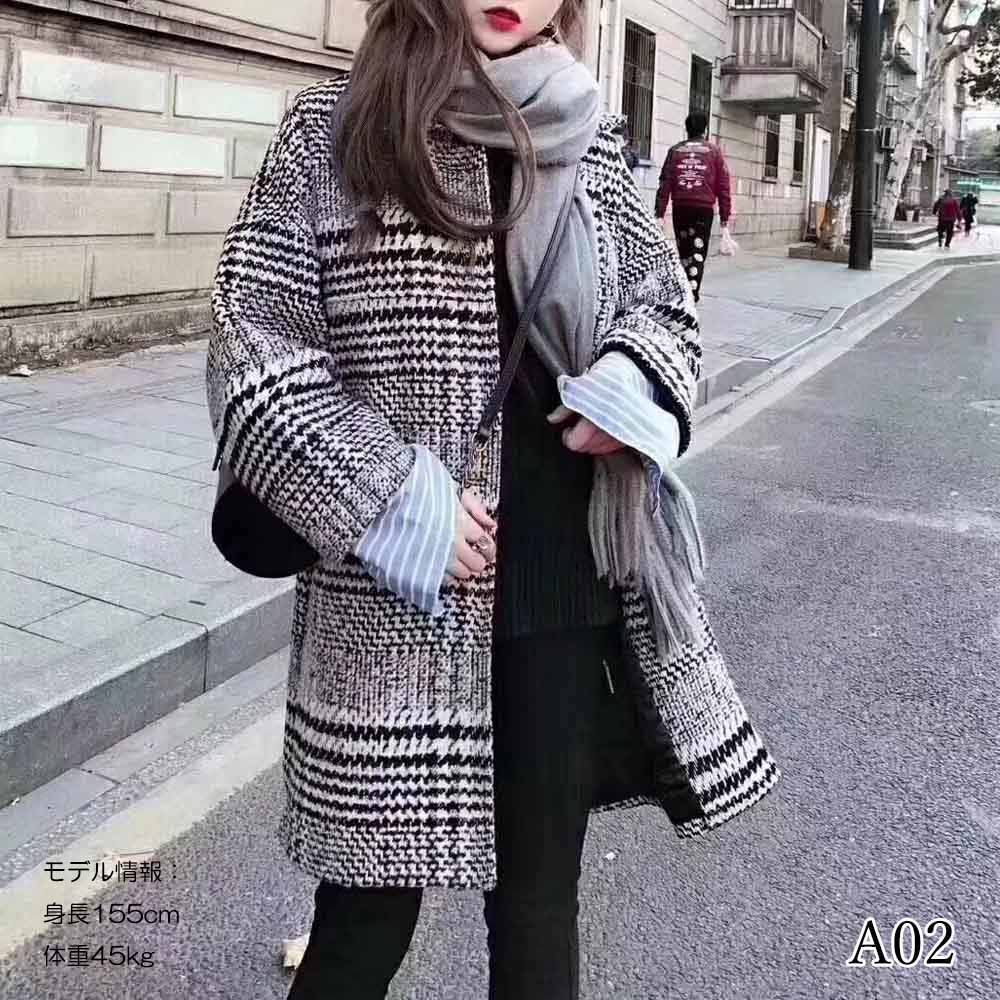 選べるデザイン】ウールコート レディース 千鳥柄 ゆるコート 長袖
