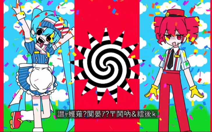 メズマライザー | タイピング練習の「マイタイピング」