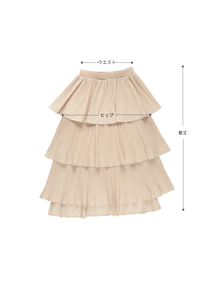 unique frill skirt – Uenui