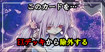 宵星の騎士エンリルギルス | 遊戯王OCG 検証型データベース 『YPS』