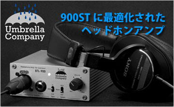 SONY MDR-CD900STドライバーユニット 「くるっとチューニング