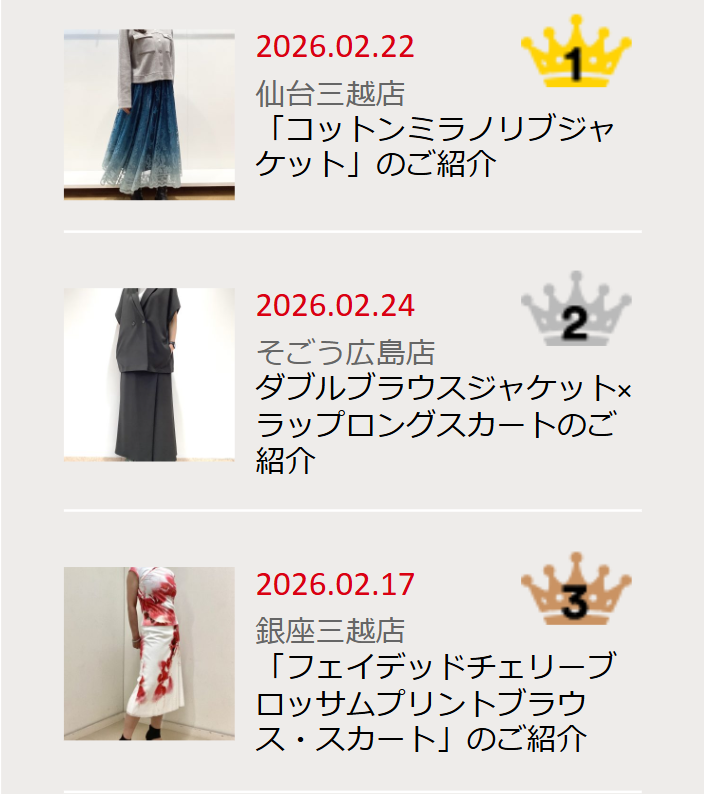 DRAGON BRUSH PRINT ON ST NET スカート｜VIVIENNE TAM（ヴィヴィアン