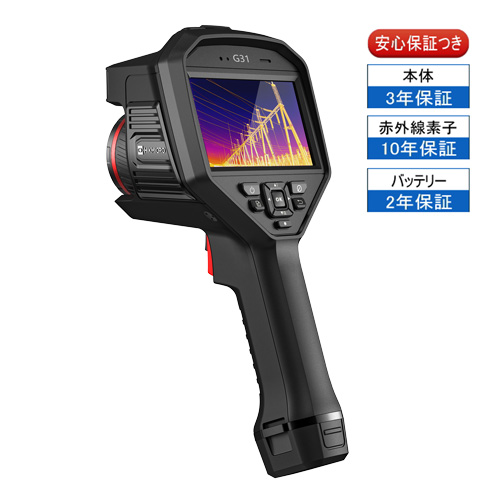 HIKMICRO ハンディサーモグラフィカメラ G31/ G41/ G41H/ G61/ G61H