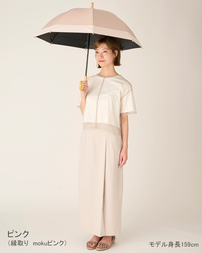 Sサイズ + plus / コンビ | 完全遮光日傘｜サンバリア100