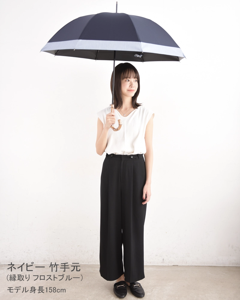 Mサイズ / コンビ | 完全遮光日傘｜サンバリア100