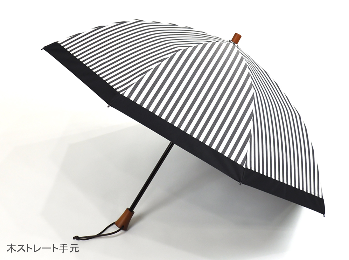 2段折 / 白黒ストライプ | 完全遮光日傘｜サンバリア100