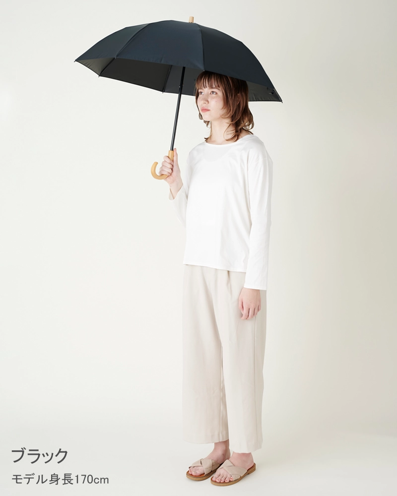 2段折 / 無地 | 完全遮光日傘｜サンバリア100