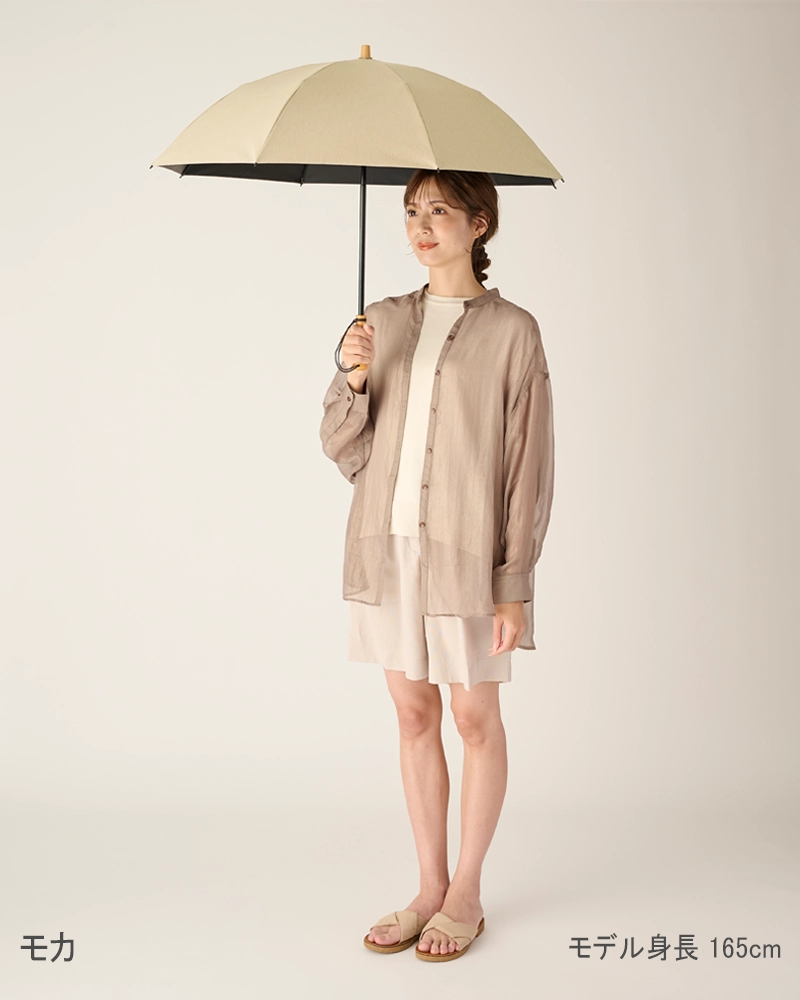 2段折 / moku | 完全遮光日傘｜サンバリア100