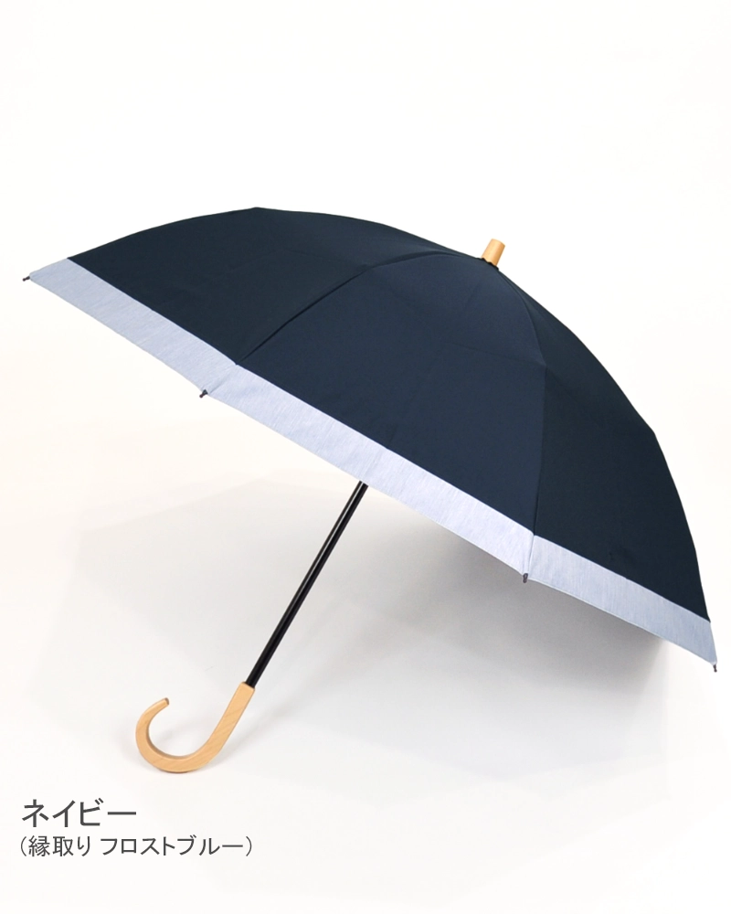 2段折 / コンビ | 完全遮光日傘｜サンバリア100