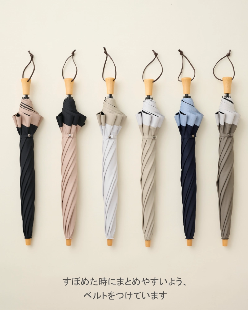 2段折 / コンビ | 完全遮光日傘｜サンバリア100