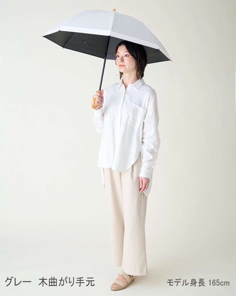 2段折 / コンビmoku | 完全遮光日傘｜サンバリア100